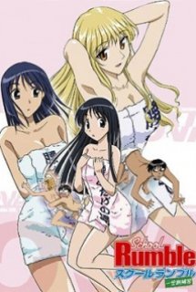 Poster Phim School Rumble Ichi Gakki Hoshuu (School Rumble: First Extra Term)