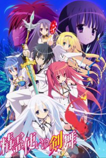 Xem Phim Seirei Tsukai no Blade Dance (Tinh Linh Kiếm Vũ | Seirei Tsukai no Kenbu | Seirei Tsukai no Kembu | Blade Dance of Elementalers [Blu-ray])