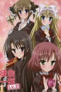 Xem Phim Seitokai no Ichizon Lv.2: Watasu Seitokai (Seitokai no Ichizon Lv.2 OVA)