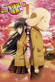 Xem Phim Seitokai Yakuindomo Movie 2 (Gekijouban Seitokai Yakuindomo 2)