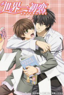 Xem Phim Sekai-ichi Hatsukoi (World's Greatest First Love |Sekaiichi Hatsukoi)