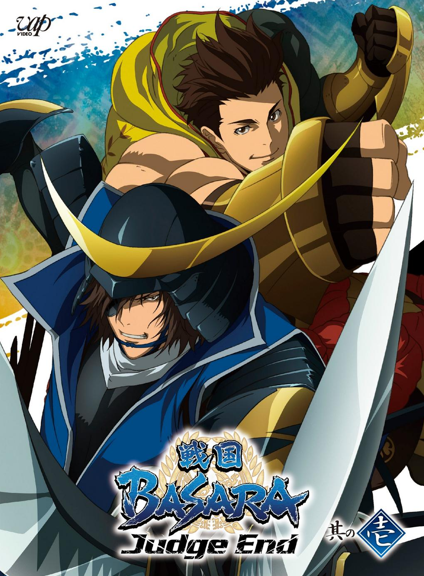 Xem Phim Sengoku Basara: Judge End (Sengoku BASARA: End of Judgement)