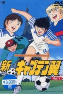 Xem Phim Shin Captain Tsubasa (New Captain Tsubasa)