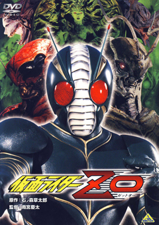 Xem Phim Shin Kamen Rider - Prologue (1992) ()