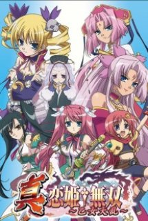 Poster Phim Shin Koihime Musou: Otome Tairan (Ss3) (Shin Koihime Musou Season 3)