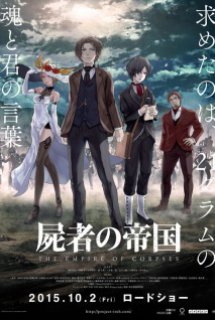 Xem Phim Shisha no Teikoku (The Empire of Corpses | Thi Giả Đế Quốc)