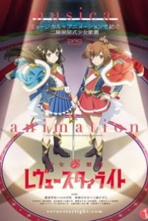 Xem Phim Shoujo☆Kageki Revue Starlight Specials ()