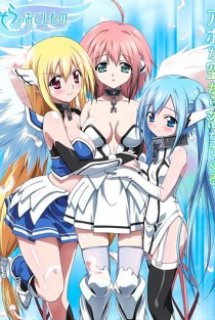 Xem Phim Sora No Otoshimono: Forte (Ss2) (Heaven's Lost Property: Forte)