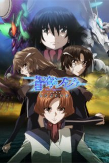 Xem Phim Soukyuu no Fafner: Dead Aggressor - Exodus 2nd Season (Soukyuu no Fafner: Dead Aggressor - Exodus 2| 蒼穹のファフナー EXODUS)