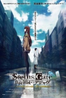 Xem Phim Steins;Gate Movie: Fuka Ryouiki no Déjà vu (Steins;Gate: The Movie − Load Region of Déjà Vu, Steins Gate Movie, Cánh Cổng Thời Gian: Déjà Vu)