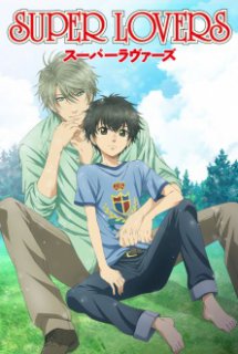 Xem Phim Super Lovers (SUPER LOVERS（スーパーラヴァーズ）)