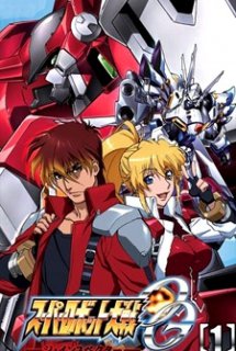 Xem Phim Super Robot Taisen OG: The Inspector (Super Robot Taisen Original Generation: The Inspector)