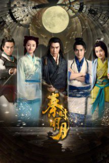 Xem Phim Tần Thời Minh Nguyệt (The Legend of Qin (2015))