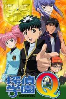 Poster Phim Tantei Gakuen Q (Detective School Q | Học viện thám tử Q)