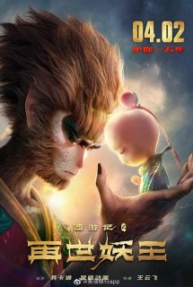 Xem Phim Tây Du Ký Tái Thế Yêu Vương (Monkey King Reborn)