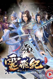 Xem Phim Thái Ất Tiên Ma Lục (Magical Legend: Rise Of Immortality)