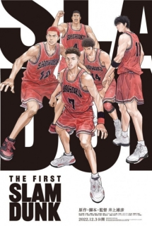 Poster Phim The First Slam Dunk (Cú Úp Rổ Đầu Tiên)