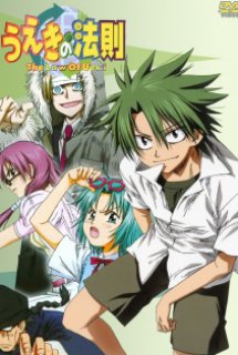 Xem Phim The Law Of Ueki (Ueki no Housoku)