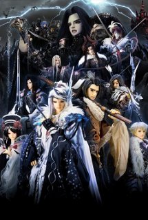 Xem Phim Thunderbolt Fantasy ()