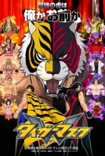 Xem Phim Tiger Mask W (タイガーマスクW)