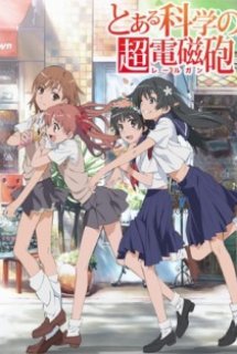 Xem Phim To Aru Kagaku No Railgun (A Certain Scientific Railgun (Ss1) | Toaru Kagaku no Railgun)