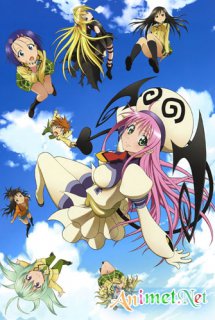 Poster Phim To LOVE-Ru Trouble (To Love-ru Trouble Uncen | To-LOVE-Ru | To LOVE-Ru Darkness [BD])