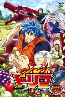 Xem Phim Toriko (Thợ Săn Ẩm Thực | Toriko (2011) | Toriko (TV) | Toriko x One Piece Collabo Special)