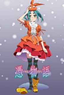 Xem Phim Tsukimonogatari (Tsukimonogatari: Yotsugi Doll)