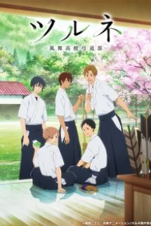 Xem Phim Tsurune: Kazemai Koukou Kyuudou-bu (Tsurune Kazemai Koukou Kyuudoubu)