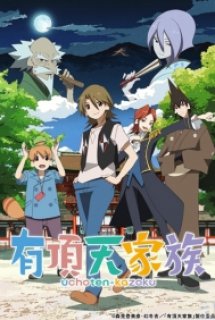 Xem Phim Uchouten Kazoku (The Eccentric Family)