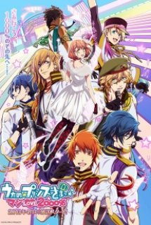 Poster Phim Uta No Prince-sama: Maji Love 2000% (Ss2) (Uta no Prince Sama 2)