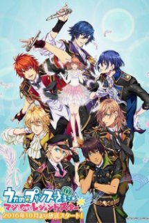 Xem Phim Uta no☆Prince-sama♪ Maji Love Legend Star (Uta no Prince Sama Legend Star | Uta no☆Prince-sama♪ Maji Love Season 4 | UtaPri 4)