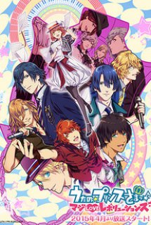 Xem Phim Uta no☆Prince-sama♪ Maji Love Revolutions (Uta no☆Prince-sama SS3 | Uta no Prince Sama Revolutions)