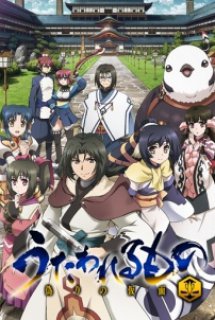 Xem Phim Utawarerumono: Itsuwari no Kamen (Bản hùng ca về Người Phần 2)