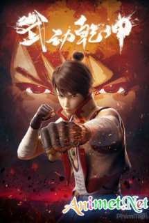 Xem Phim Vũ Động Càn Khôn (Martial Universe)