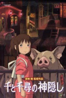 Xem Phim Vùng Đất Linh Hồn (Spirited Away, Sen to Chihiro no Kamikakushi, Sen and Chihiro's Spiriting Away, Cuộc phiêu lưu của Chihiro vào thế giới linh hồn)