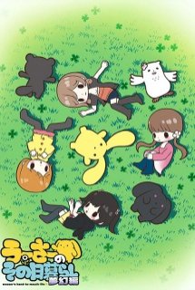 Xem Phim Wooser no Sono Higurashi: Mugen-hen (Wooser's Hand-to-Mouth Life Third Season | Wooser no Sono Higurashi 3)