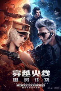 Poster Phim Xuyên Qua Hỏa Tiễn (CrossFire | xuyen qua hoa tien)