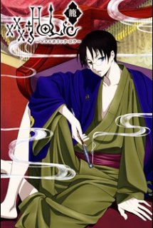 Xem Phim Xxxholic Rou Adayume (XxxHOLiC Rou: Adayume)