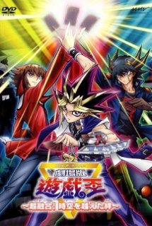 Poster Phim Yu-Gi-Oh!: Chou Yuugou! Toki wo Koeta Kizuna (Yu-Gi-Oh! 3D: Bonds Beyond Time | Yugioh | Yu-Gi-Oh! The Movie: Ultra Fusion! Bonds Over Time and Space | Yu-Gi-Oh! 10th Anniversary Special | 10th Anniversary Gekijouban | Yu-Gi-Oh! The Movie: Super Fusion! Bonds That Transcend Time | Yu-Gi-Oh! Bond)