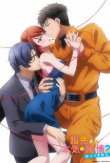 Xem Phim Yubisaki kara Honki no Netsujou 2: Koibito wa Shouboushi (Fire From My Fingertips 2: My Lover is a Firefighter)