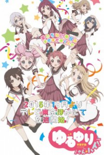 Xem Phim Yuru Yuri San☆Hai! (Yuru Yuri 3rd Season | Yuru Yuri Third Season | Yuru Yuri-san High!)