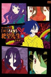 Xem Phim Zan Sayonara Zetsubou Sensei Bangaichi (Zan Sayonara Zetsubou Sensei OVA | Zan Sayonara Zetsubou Sensei No Man's Land | ZSZSB)