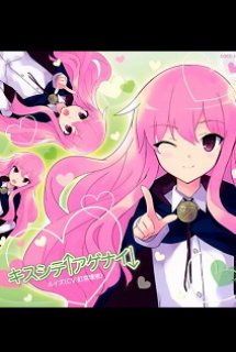 Xem Phim Zero no Tsukaima: Princesses no Rondo Picture Drama (Zero no Tsukaima: Princesses no Rondo DVD Specials | Trysting Theater of Love | Trysting Ai no Gekijou)