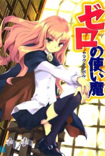 Xem Phim Zero no Tsukaima: Princesses no Rondo (The Familiar of Zero: Rondo of Princesses, Zero no Tsukaima: Princess no Rondo, Rondo of the Princesses, Zero's Familiar 3rd Series, Zero no Tsukaima S3)