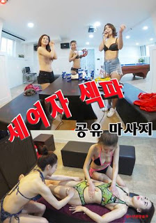 Xem Phim Ba Cô Gái Thác Loạn (Three Girls Sex Massage Sharing)