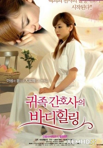 Poster Phim Cảm Giác Dễ Chịu (The Model Pleasant Feeling)