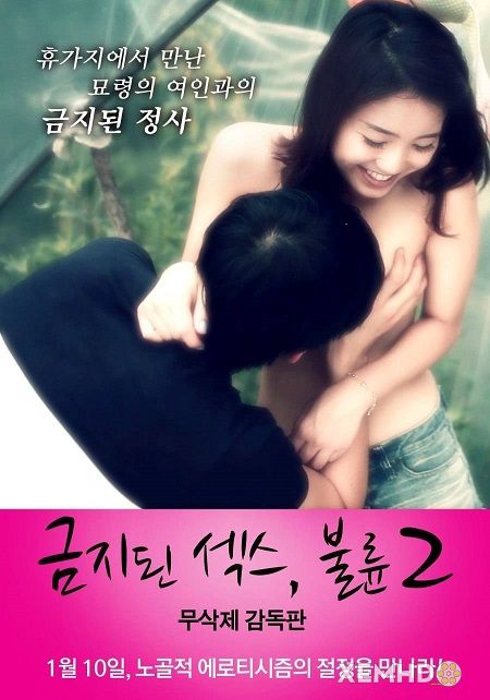 Xem Phim Cảm Giác Ngoại Tình 2 (Forbidden Sex Adultery 2)