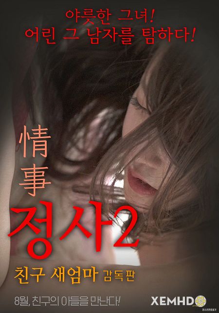 Xem Phim Chuyện Tình 2: Mẹ Kế Của Bạn Tôi (An Affair 2: My Friends Step Mother)