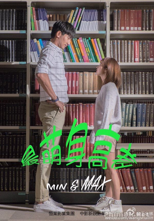 Xem Phim Chuyện Tình Đôi Đũa Lệch (Love Because Of The Heights / Min And Max)